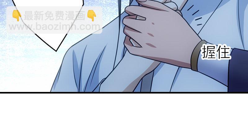 🍣天龙八部 第7话 倾心的人 第10页