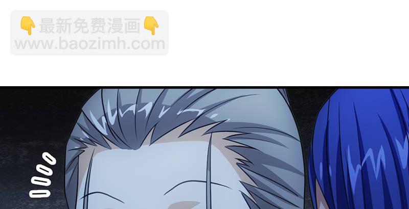 🍣天龙八部 第7话 倾心的人 第11页