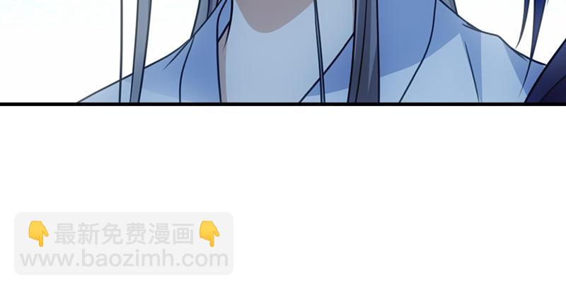 🍣天龙八部 第7话 倾心的人 第13页