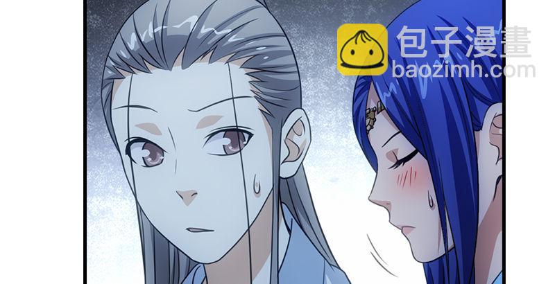 🍣天龙八部 第7话 倾心的人 第19页