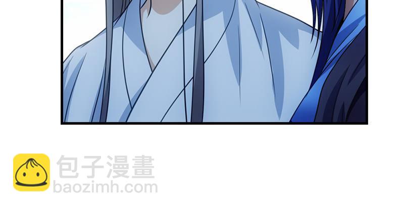 🍣天龙八部 第7话 倾心的人 第20页