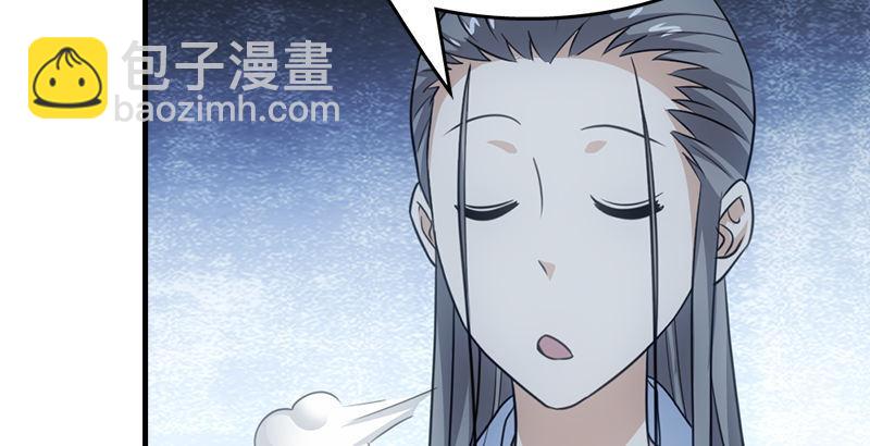 🍣天龙八部 第7话 倾心的人 第47页