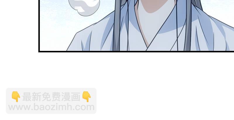 🍣天龙八部 第7话 倾心的人 第48页