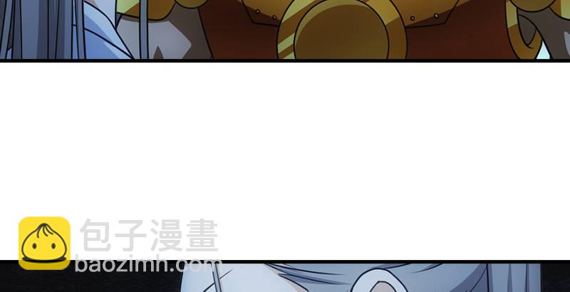 🍣天龙八部 第7话 倾心的人 第8页