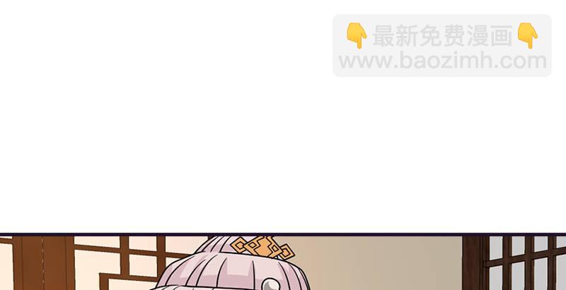 🍣天龙八部 第60话 宁死不从 第19页