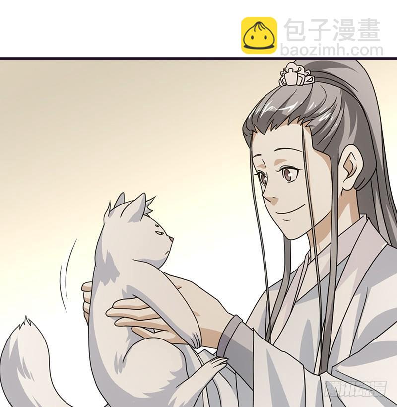 🍣天龙八部 第60话 宁死不从 第2页