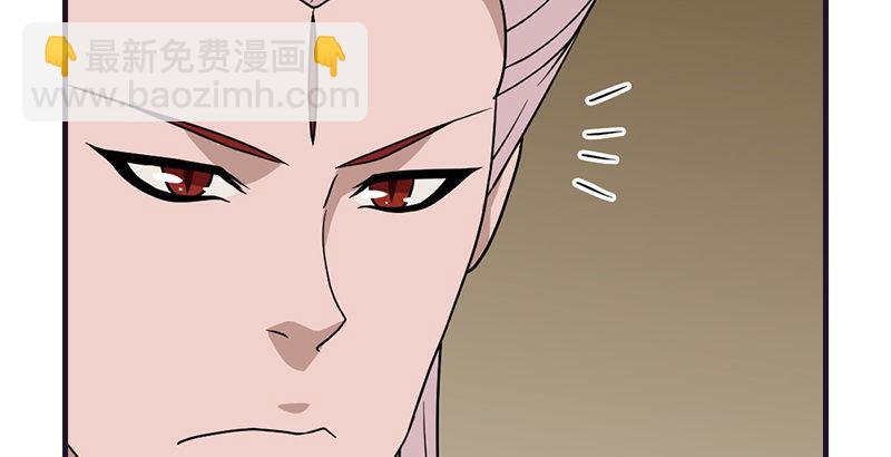 🍣天龙八部 第60话 宁死不从 第23页