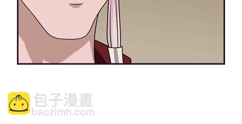 🍣天龙八部 第60话 宁死不从 第24页