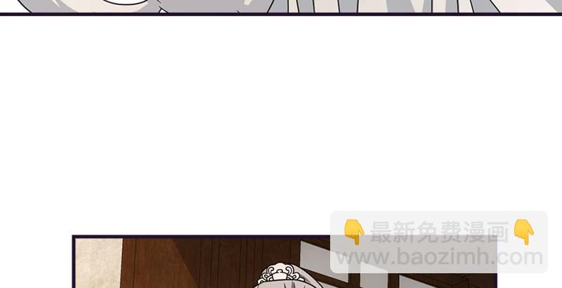 🍣天龙八部 第60话 宁死不从 第3页