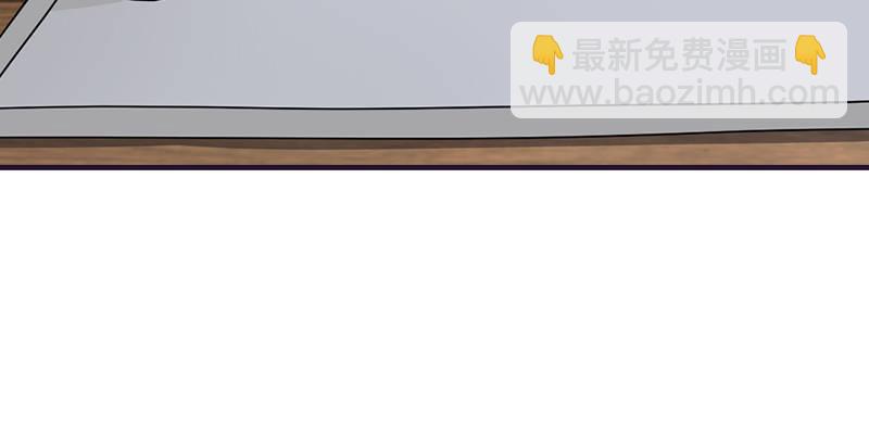 🍣天龙八部 第60话 宁死不从 第33页