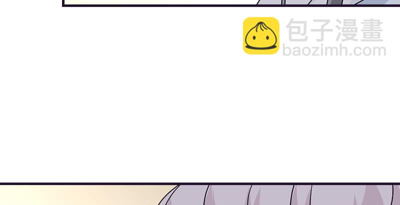 🍣天龙八部 第60话 宁死不从 第35页