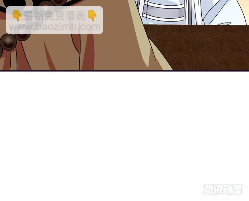 🍣天龙八部 第60话 宁死不从 第40页