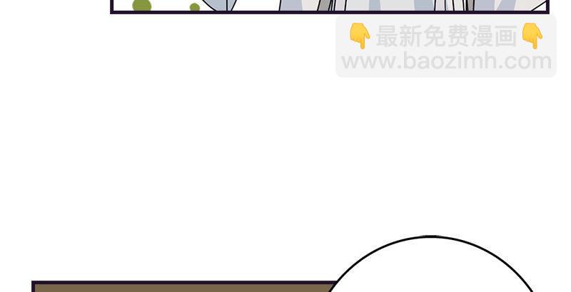 🍣天龙八部 第60话 宁死不从 第44页