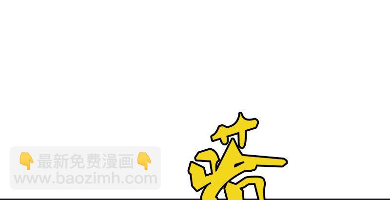 🍣天龙八部 第60话 宁死不从 第9页