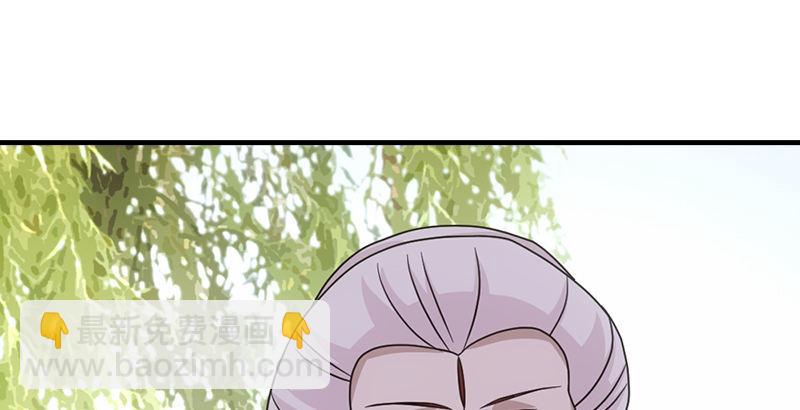 🍣天龙八部 第62话 飞燕轻拂歌 第15页
