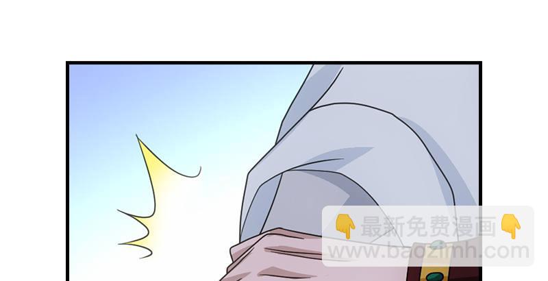 🍣天龙八部 第62话 飞燕轻拂歌 第26页