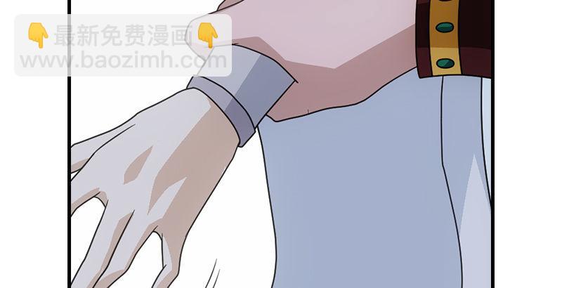 🍣天龙八部 第62话 飞燕轻拂歌 第27页