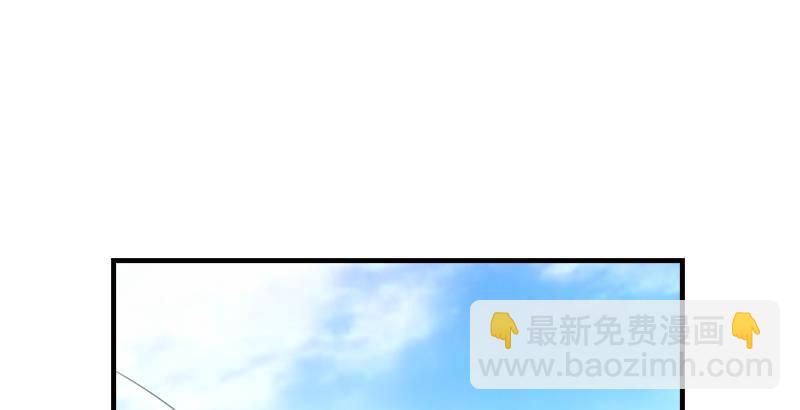 🍣天龙八部 第62话 飞燕轻拂歌 第32页