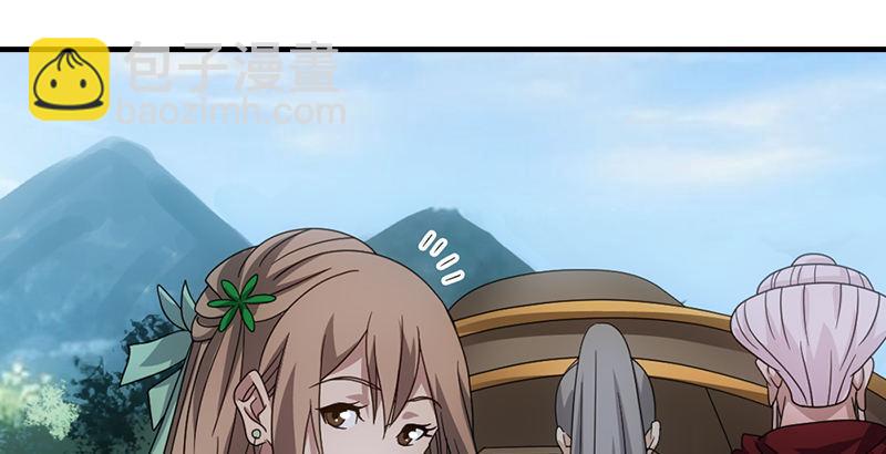 🍣天龙八部 第62话 飞燕轻拂歌 第36页