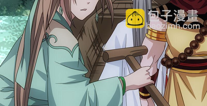🍣天龙八部 第62话 飞燕轻拂歌 第37页
