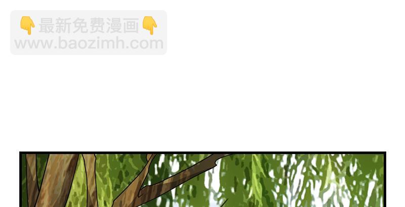 🍣天龙八部 第62话 飞燕轻拂歌 第4页