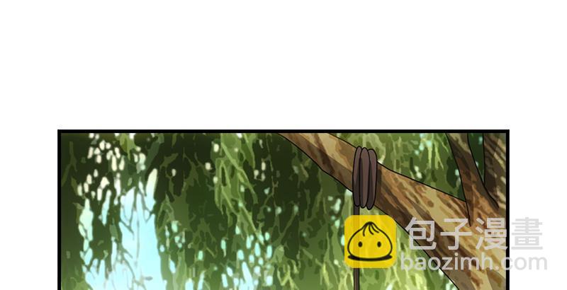 🍣天龙八部 第62话 飞燕轻拂歌 第45页