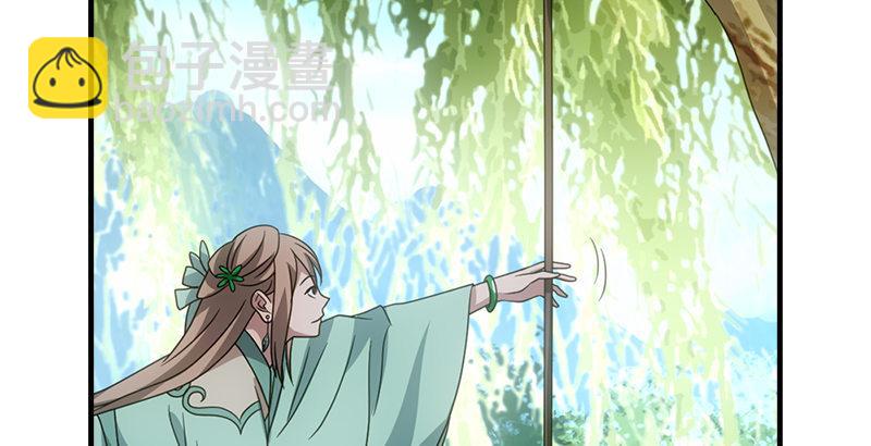 🍣天龙八部 第62话 飞燕轻拂歌 第46页