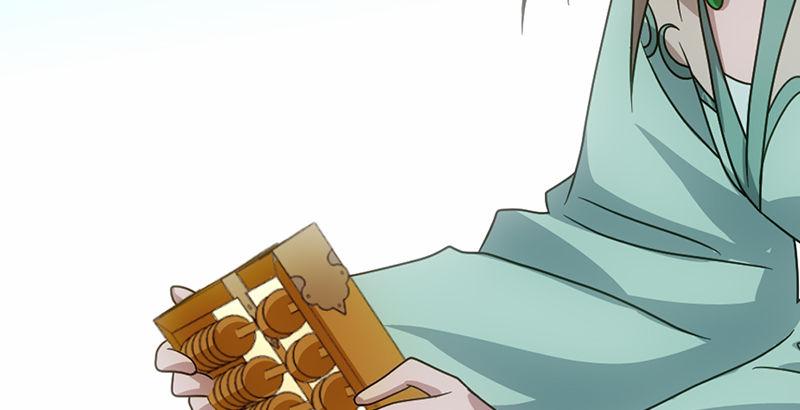 🍣天龙八部 第62话 飞燕轻拂歌 第49页