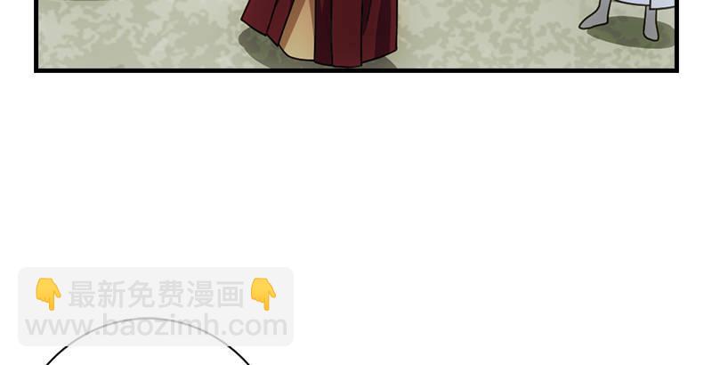 🍣天龙八部 第62话 飞燕轻拂歌 第7页