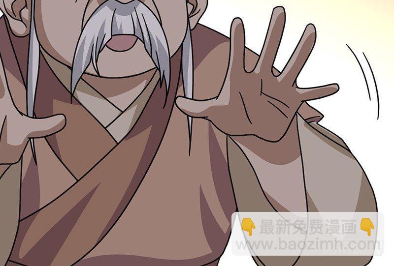 🍣天龙八部 第64话 闻香识女人 第10页