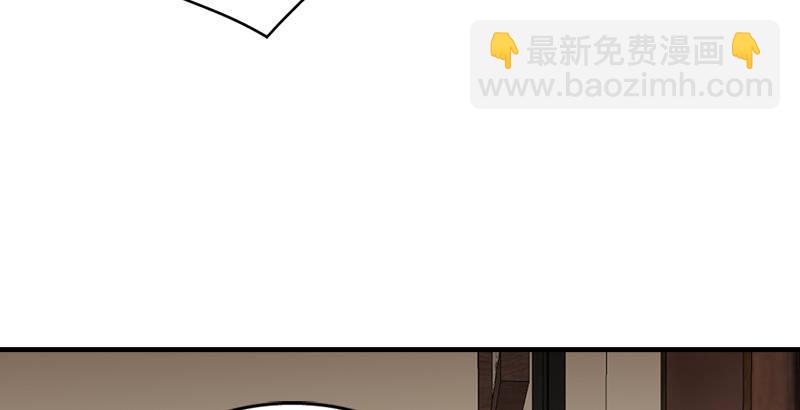 🍣天龙八部 第64话 闻香识女人 第13页