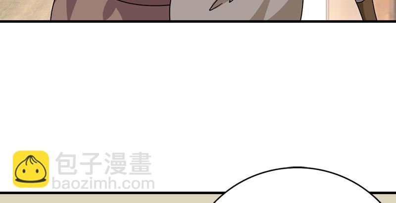 🍣天龙八部 第64话 闻香识女人 第16页
