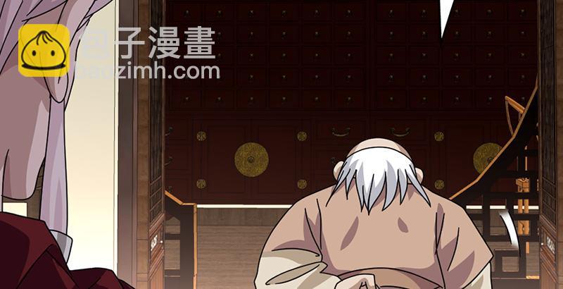 🍣天龙八部 第64话 闻香识女人 第18页