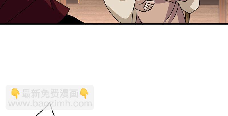 🍣天龙八部 第64话 闻香识女人 第19页
