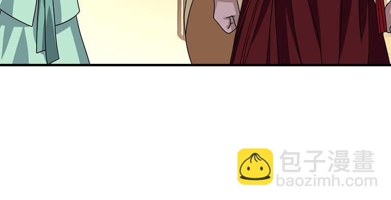 🍣天龙八部 第64话 闻香识女人 第23页