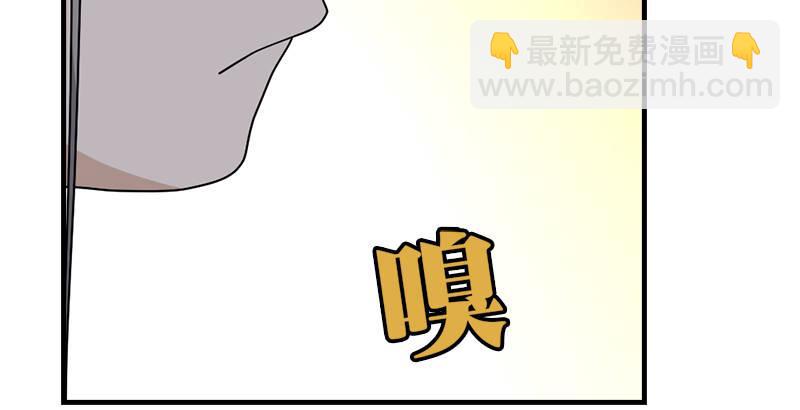 🍣天龙八部 第64话 闻香识女人 第33页