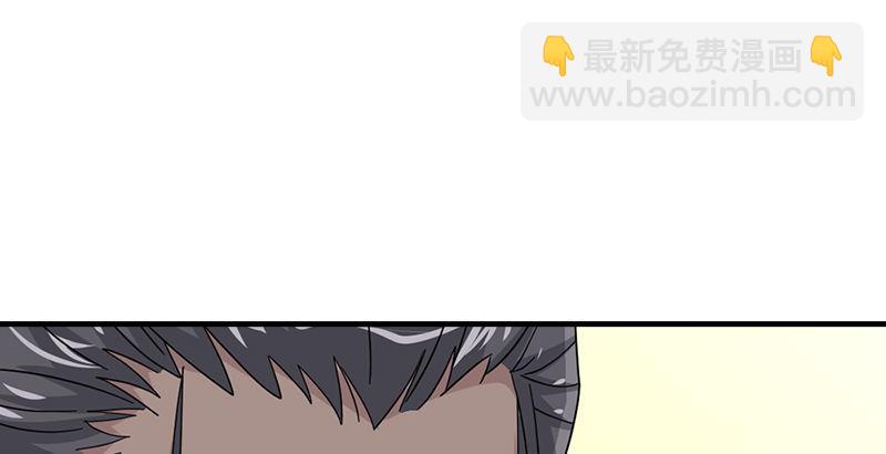 🍣天龙八部 第64话 闻香识女人 第34页