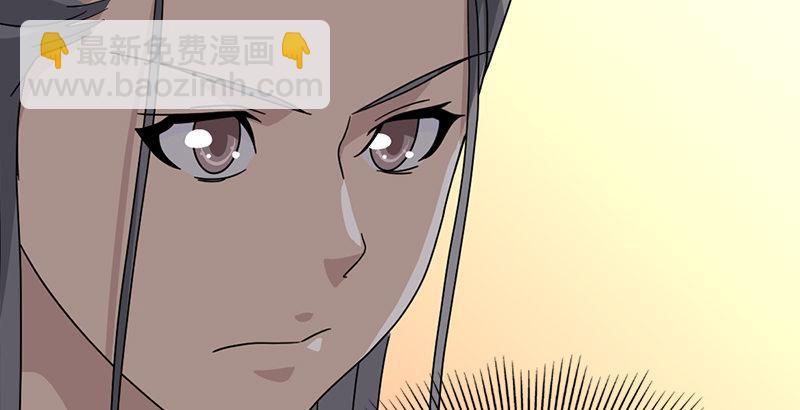 🍣天龙八部 第64话 闻香识女人 第35页