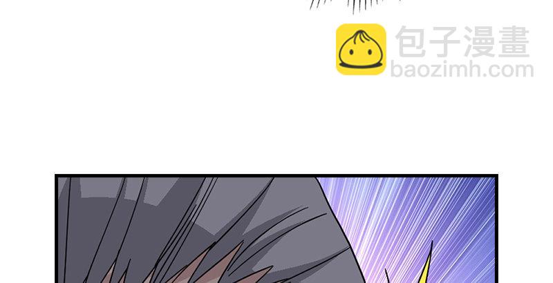 🍣天龙八部 第64话 闻香识女人 第37页