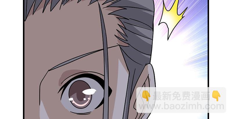 🍣天龙八部 第64话 闻香识女人 第38页