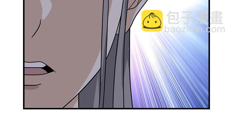 🍣天龙八部 第64话 闻香识女人 第39页