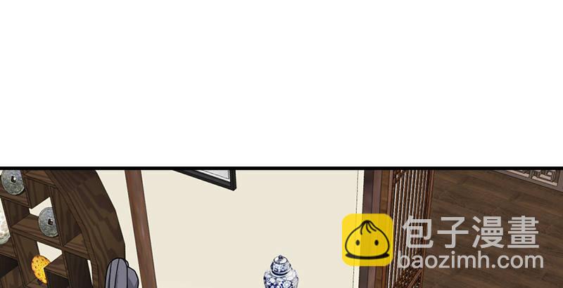 🍣天龙八部 第64话 闻香识女人 第40页