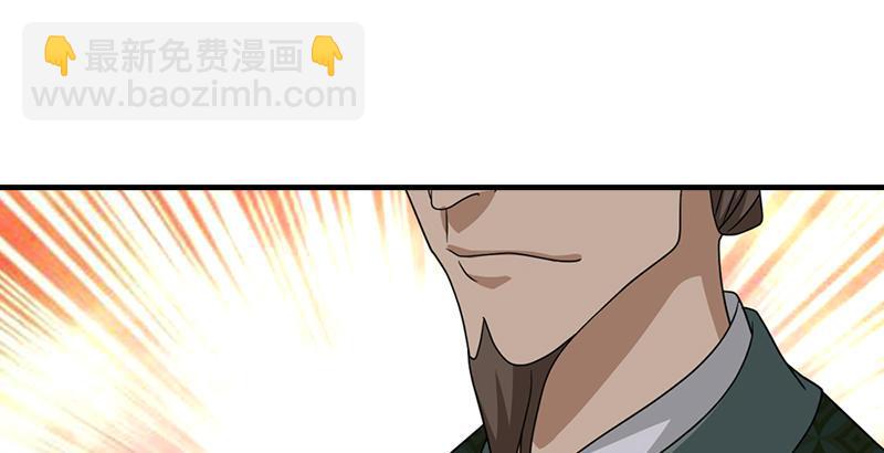 🍣天龙八部 第64话 闻香识女人 第49页