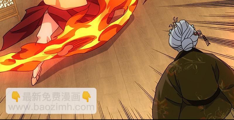 🍣天龙八部 第66话 向来痴 第14页