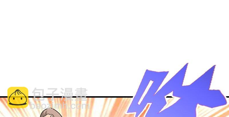 🍣天龙八部 第66话 向来痴 第20页