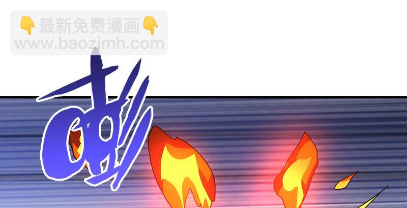 🍣天龙八部 第66话 向来痴 第23页