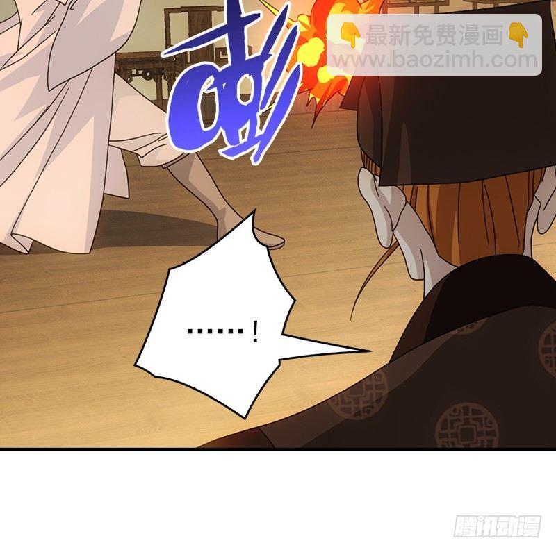 🍣天龙八部 第66话 向来痴 第28页