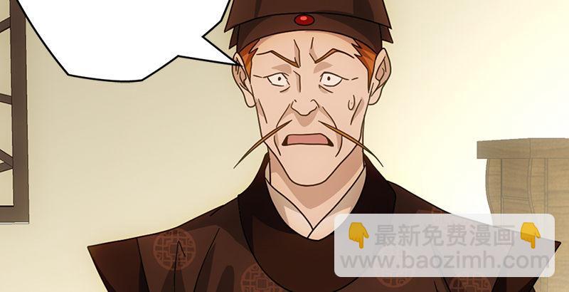 🍣天龙八部 第66话 向来痴 第30页