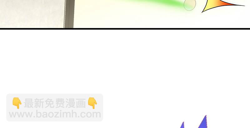 🍣天龙八部 第66话 向来痴 第36页