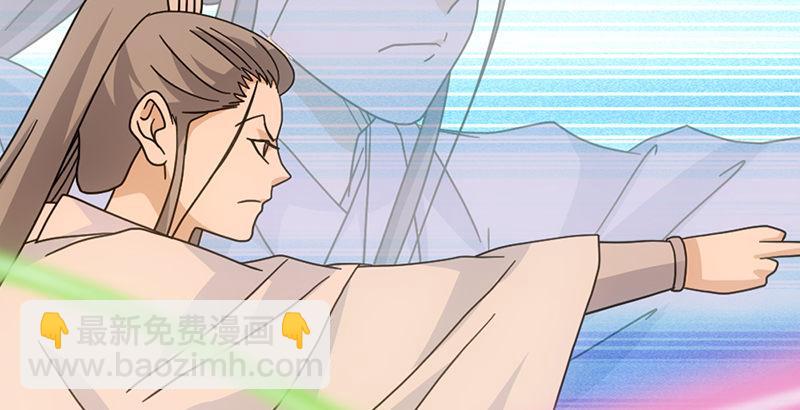 🍣天龙八部 第66话 向来痴 第38页